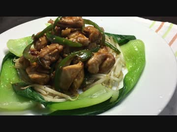 鶏肉の中華風辛みそ炒め【簡単ボッチめし】