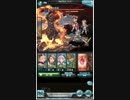 ゼノ・イフリート(Lv70HELL)