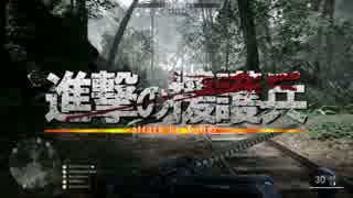 [BF1] ちょっと年上結月ゆかりの Battle Field1実況 part.26[ARGONNE FOREST]