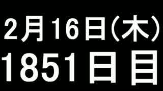 【１日１実績】アサクリ:統一　その9【Xbox360／XboxOne】