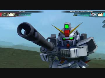 【ゆっくり実況】量産機＆時系列順縛りのＧジェネジェネシス part09