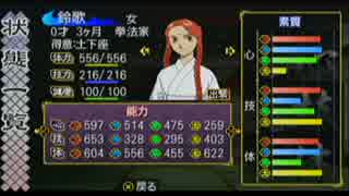 【俺屍】　俺の屍を越えてゆけ　３つの呪い 117【カオス縛り実況】
