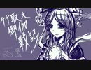 竹取ランドウォーズ115(銀67/CR15)