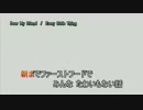 【ニコカラ】 Dear My Friend / Every Little Thing 【off vocal】