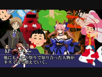 【実卓リプレイ】シリアスできないゴミどものゆっくりクトゥルフ最終回