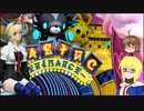【PSO2】殴りテクターで適当になんかやっていく【その39】