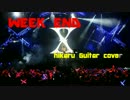 WEEK END　　X-Japan  Guitar  cover