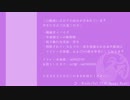 【人力刀剣乱舞】W.o.n.d.e.r.f.u.l U.T.A.U S.o.n.g.s R.a.s.h.!【不動行光】