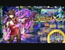 【政剣マニフェスティア】害貨獲得戦挙Ⅲ 455秒（120120点）