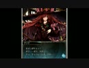130超えてのまったりプレイそのEX バレンタイン　火属性女性編