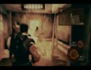 【協力実況】息が合わないBIOHAZARD５ part１