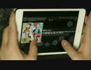 【ボイきら】青春マッスル! EXPERT 親指