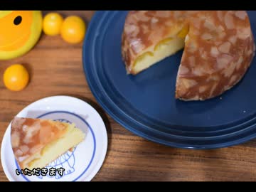 【金柑スイーツ】パンドジェンヌを作ってみた【1】