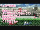 スマブラ、勇気を立ちしたから深夜にネット対戦する53