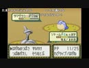 ファルコン竹田『ポケモンルビー 人生縛り』Part57