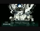 【艦これ】E-5に挑む時の戦闘糧食はお守り！？完全勝負UC【渚を越えて】
