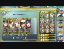 政剣マニフェスティア　害貨獲得戦挙Ⅲ　中地獄　５人　441秒
