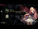 【Shadowverse】白狼薔薇エルフmaster32【投コメ解説】
