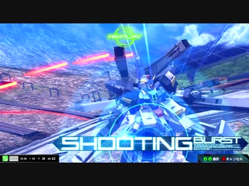 【MBONシャッフル】ガンダムAGE-3(2017/02/10)