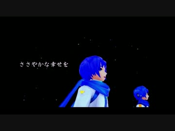 【KAITOお誕生会2017】見上げてごらん夜の星を【アカペラカバー】