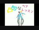 【あんスタ】凸凹で金曜日のおはよう【踊ってみた】