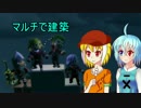 【ゆっくり実況】こがレミさとがまったりPortalKnights　part8