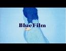 BlueFilm音楽 「I LOVE CURRY」
