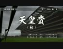 【WP8 2015】弱小牧場が世界に挑戦-56【ゆっくり実況】97年10月