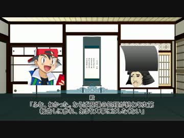 ゆっくりクトゥルフ実況　武偵卓　鎌倉時代編　第13話Aパート