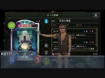 迫真邪教部　偶像崇拝の裏技