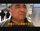 YouTuberにインタビューされる性の喜びおじさん。