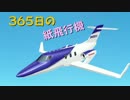 配布動画