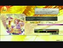【楽しくRev.】HONEY SUNRiSE【HARD譜面その９】
