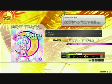【楽しくRev.】Spica【HARD譜面その１０】
