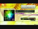 【楽しくRev.】生々世々【UNL譜面その５】