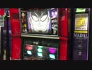 アカギ 永続の闘牌 鷲巣麻雀 1局目 part5