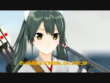 はまなす鎮守府運営日報！　EP26