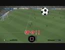【ウイイレ2017実況】日本人だけで世界一を獲る。#2