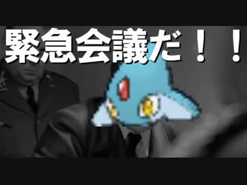【ポケモンSM】アグノム厨-3-【緊急会議】