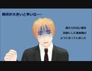 【APヘタリアMMD】ほっこり外国人ｴﾋﾟｿｰﾄﾞ集24(英)+にゃんにゃん