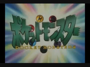 最初の草むらでレベル100にするポケモンルビー実況part5