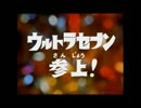 ホモと見るめいさくのリメイク・リブートOP集.mp2