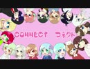 【歌ってみた】ハッピーバレンタイン！遅刻の２０１７年【コネクト】