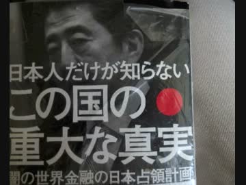ミッドウェー海戦の真実