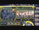 【SSR動画】政剣マニフェスティア 害貨獲得戦挙Ⅲ 大地獄454秒