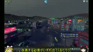 [Cities:Skylines]マリサ市長のまちづくり　パート４　***ゆっくり実況***