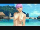 DOAX3 伝説の紐水着、復活（あやね＆こころ）
