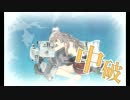 また×６ 会社勤め(仮)が艦これイベをやってみた 5日目 その３