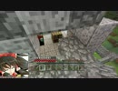 ゆっくりと村建築　pat9 　魔理沙　誘拐