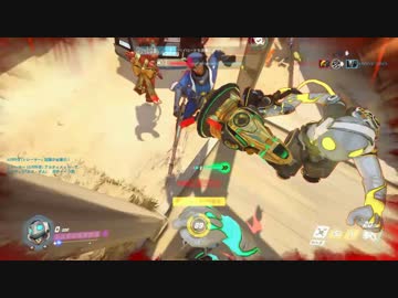 OVERWATCH 膝栗毛 七十九次目